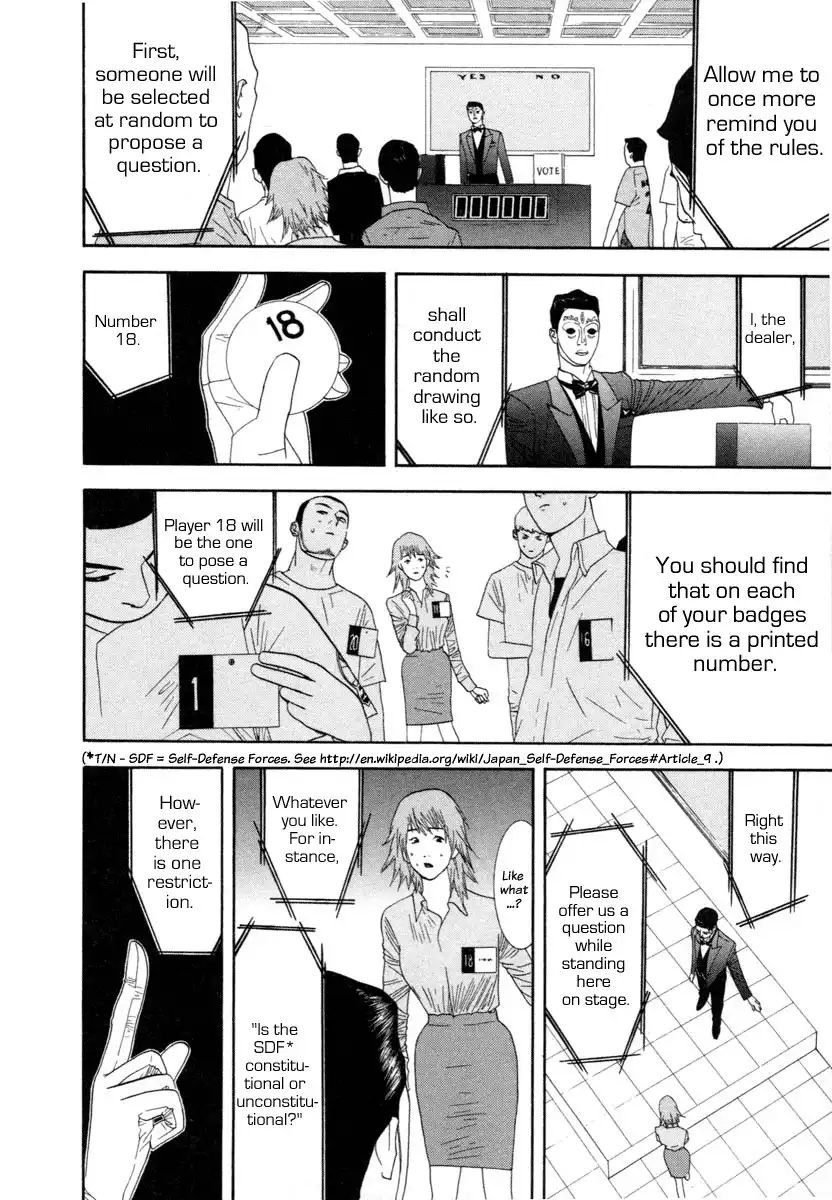 Liar Game Chapter 8 23